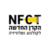הקרן החדשה לקולנוע וטלוויזיה 