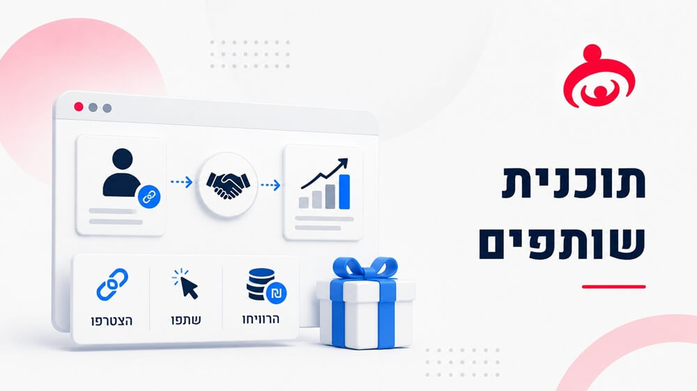 למה הנגשת אתרים היא הזדמנות עסקית למפתחים?