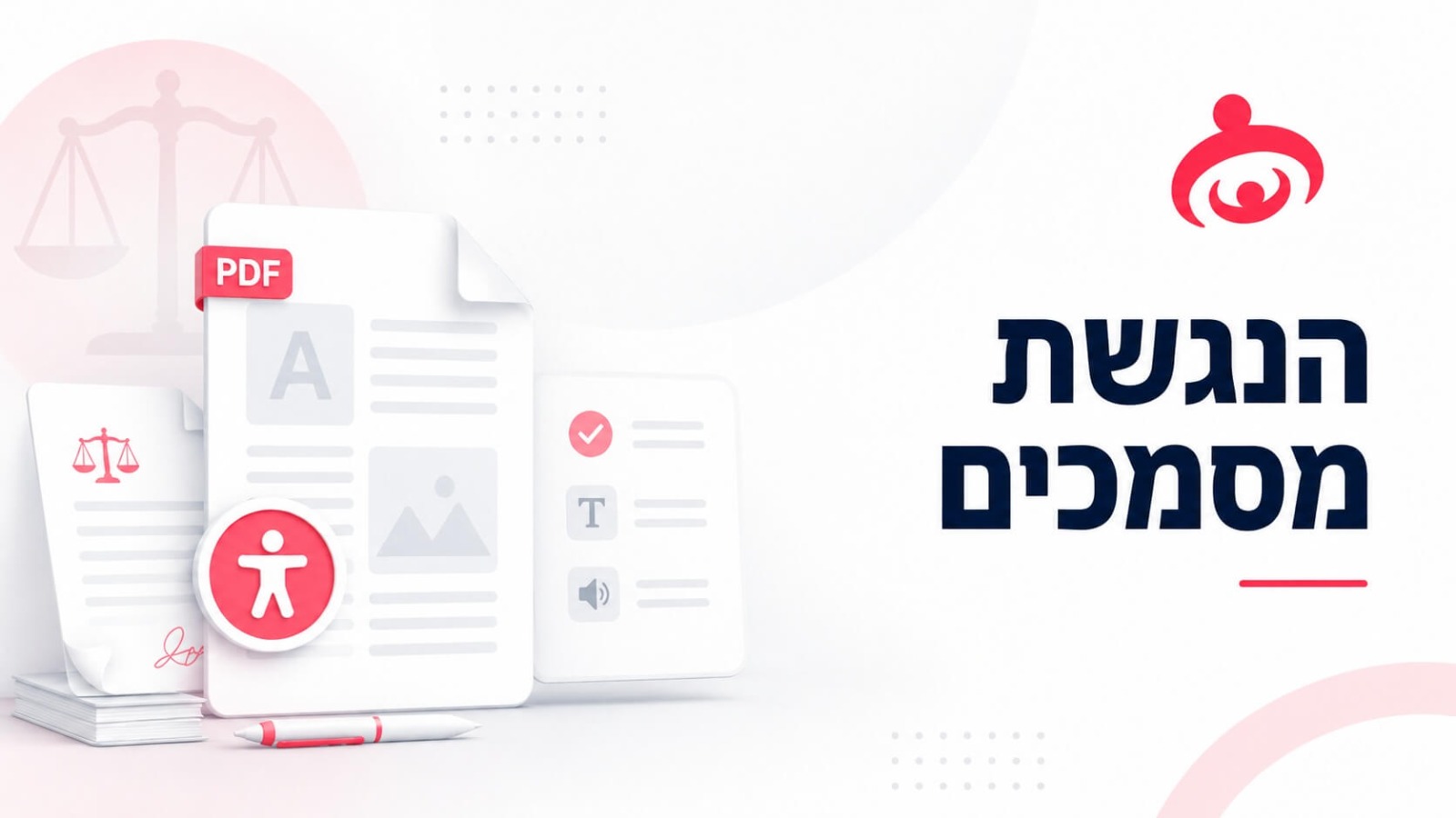הנגשת מסמכים – כיצד עושים את זה?